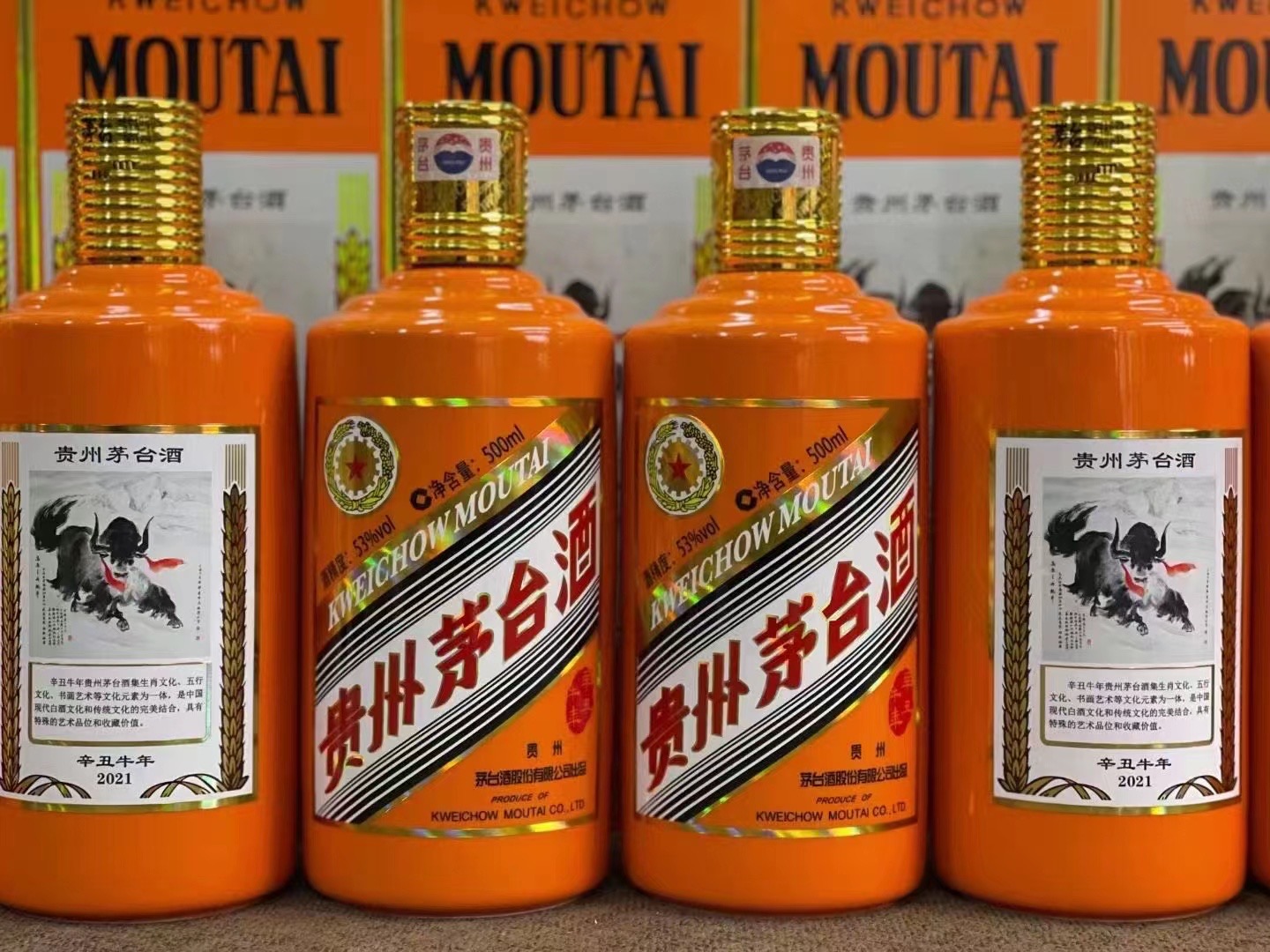 蓝山回收飞天茅台珍品茅台上门回收（附近推荐1.6公里/今日更新）